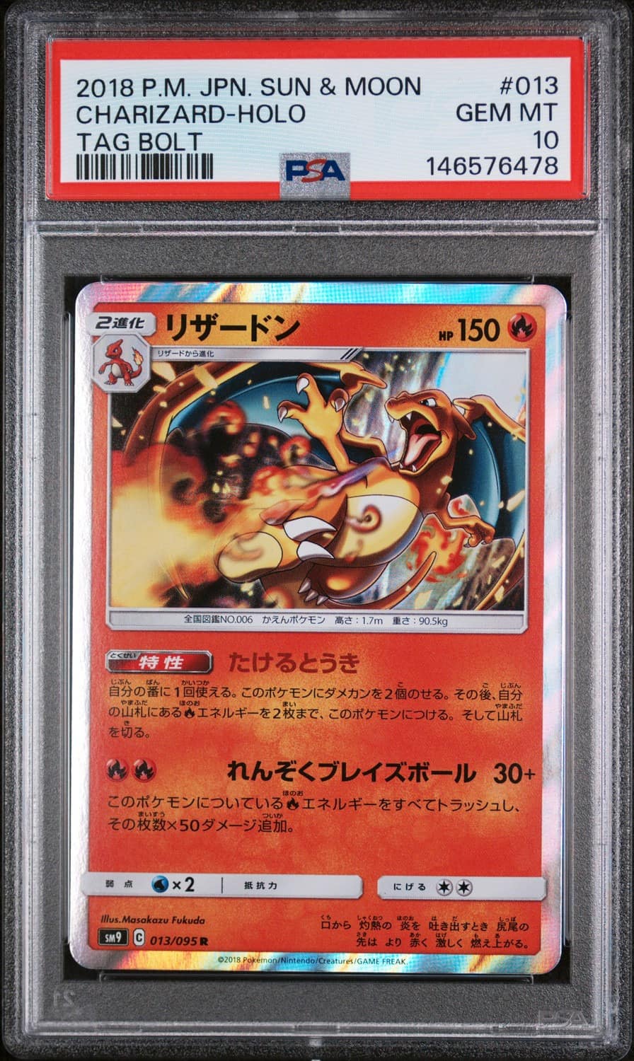 Charizard
