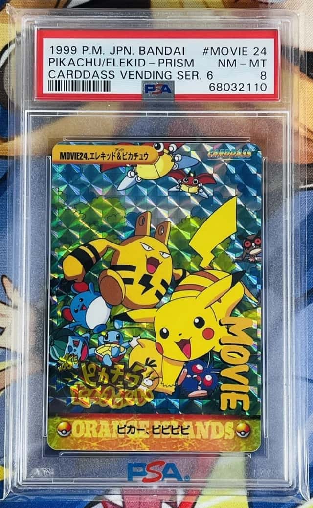 Pikachu/Elekid-Prism