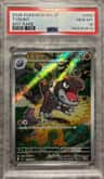 Tyrunt