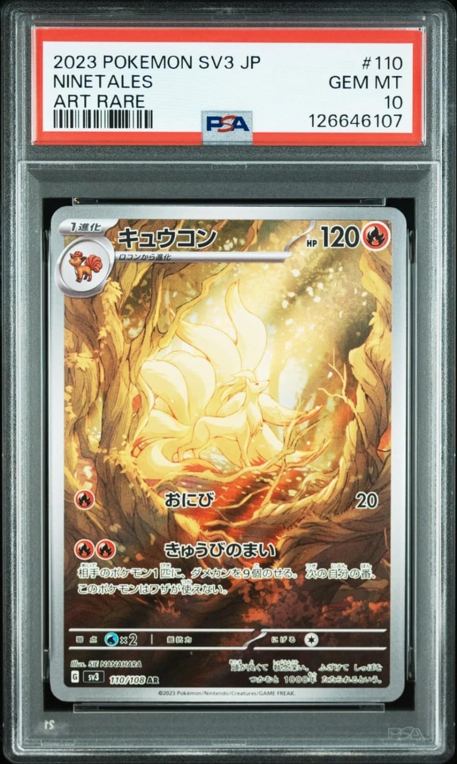 Ninetales