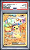 Pikachu Ex
