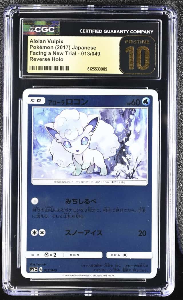 Alolan Vulpix