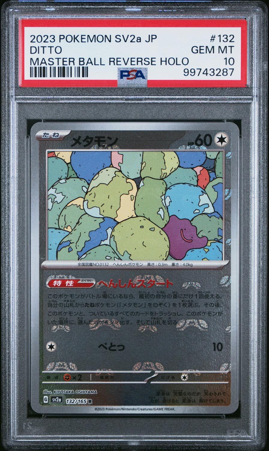 Ditto