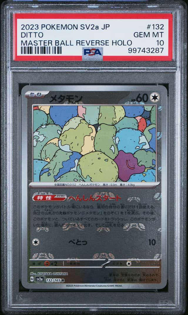 Ditto