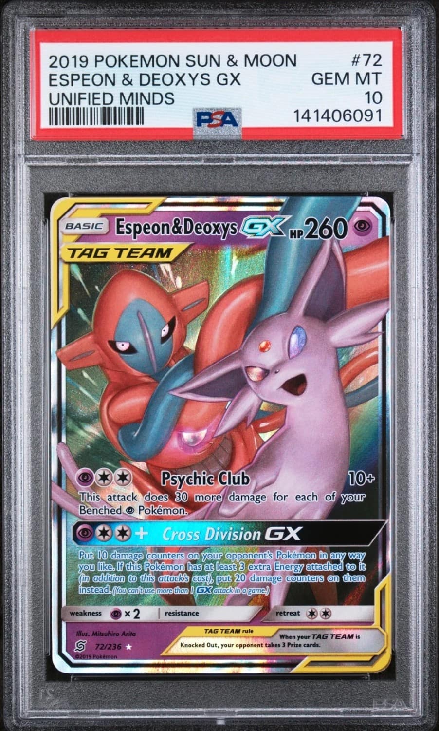 Espeon & Deoxys Gx