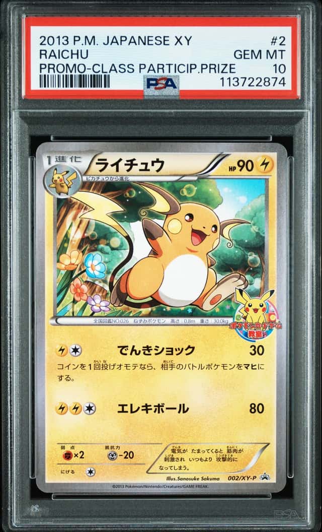 Raichu