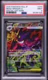 Mega Gengar Ex