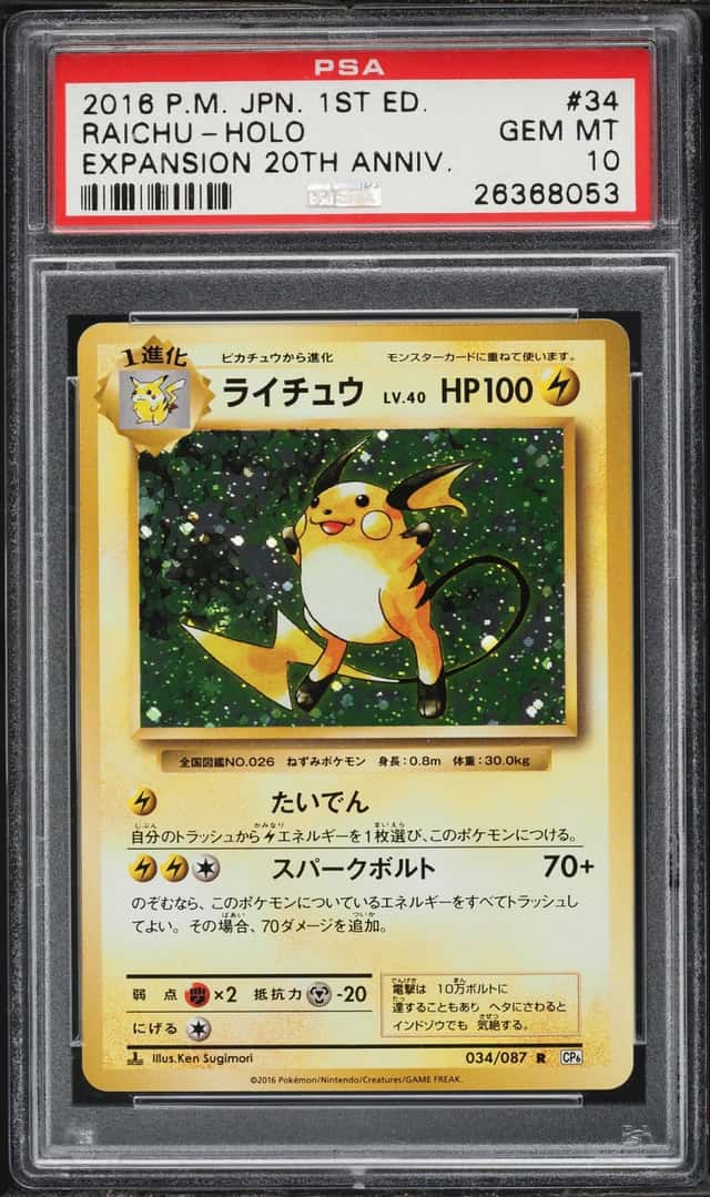 Raichu