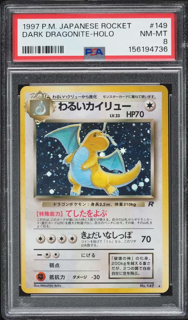 Dark Dragonite