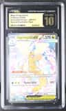 Mega Dragonite Ex