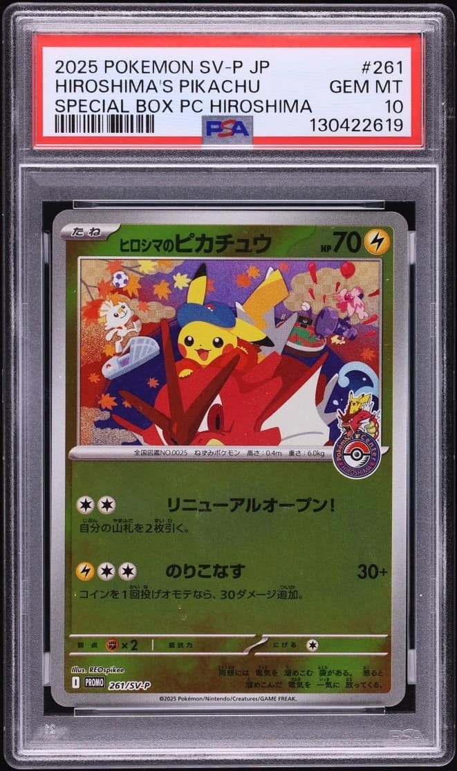 Hiroshima'S Pikachu
