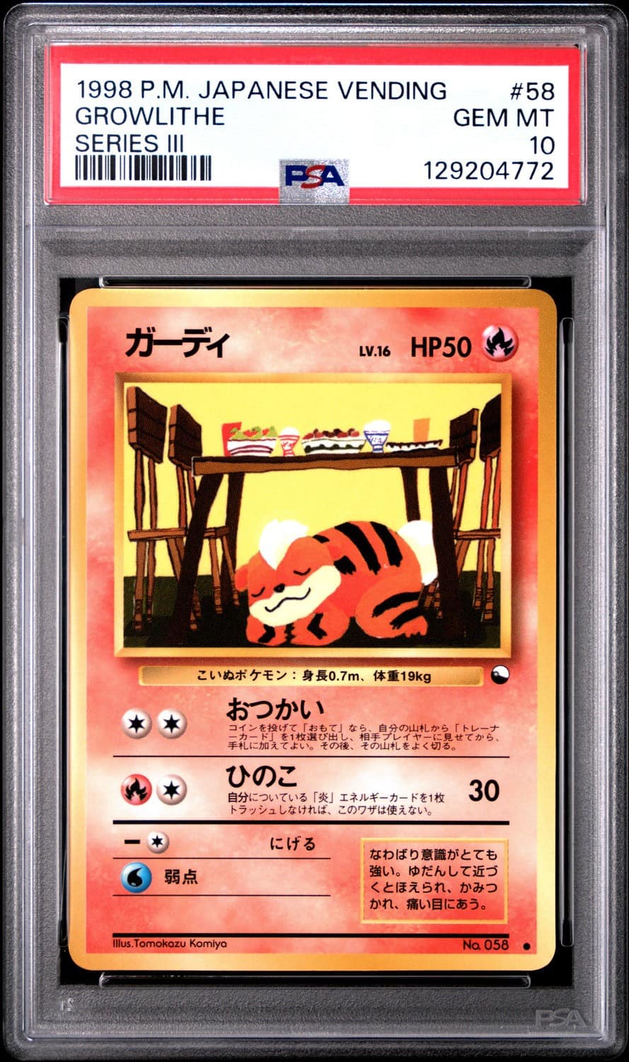 Growlithe