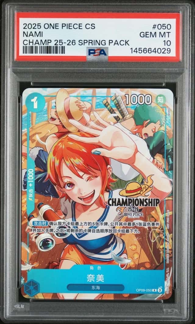 Nami