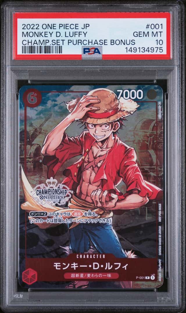 Monkey D. Luffy