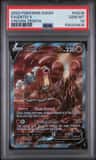 Entei V