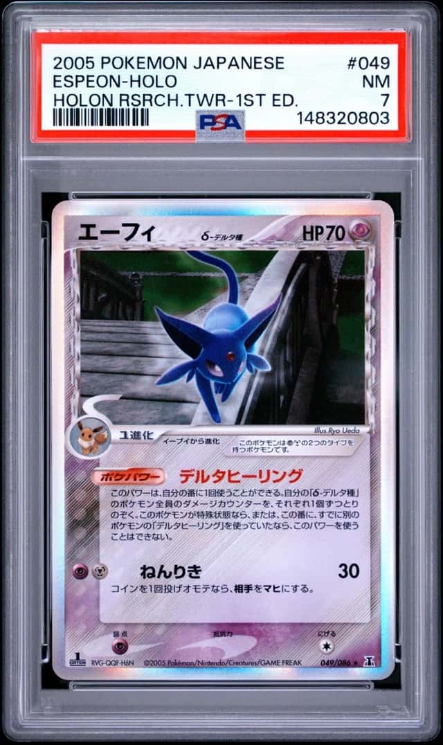 Espeon