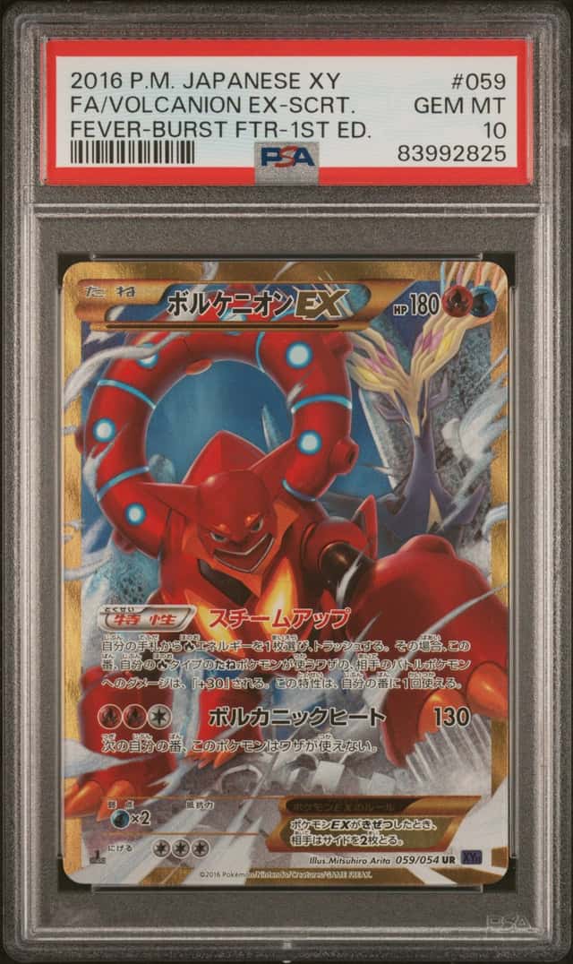 Volcanion EX