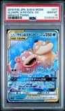 Slowpoke & Psyduck Gx