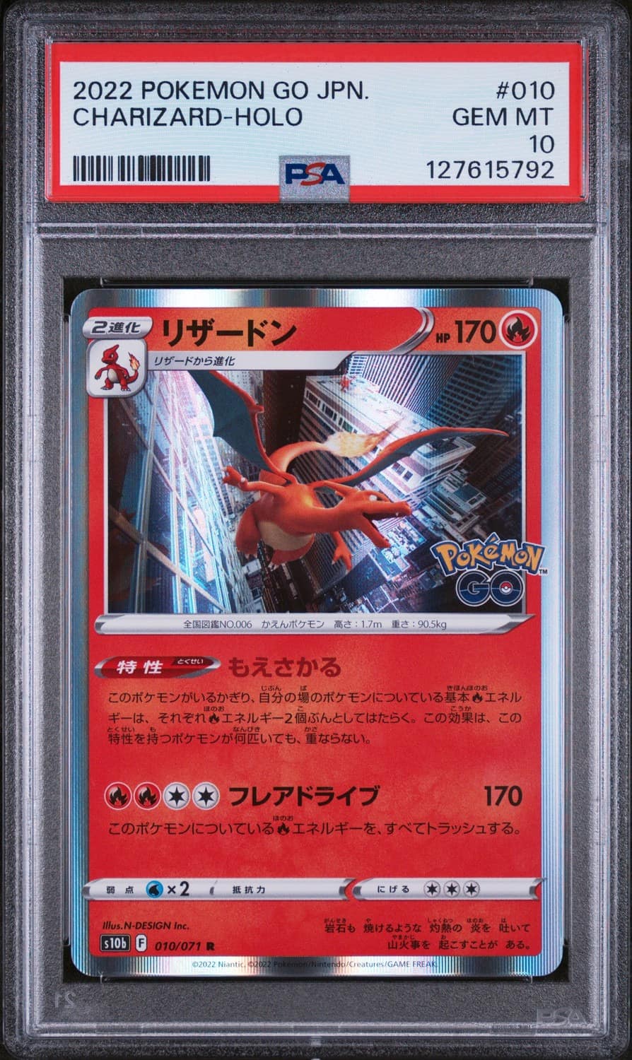 Charizard