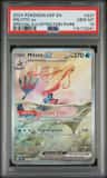 Milotic Ex