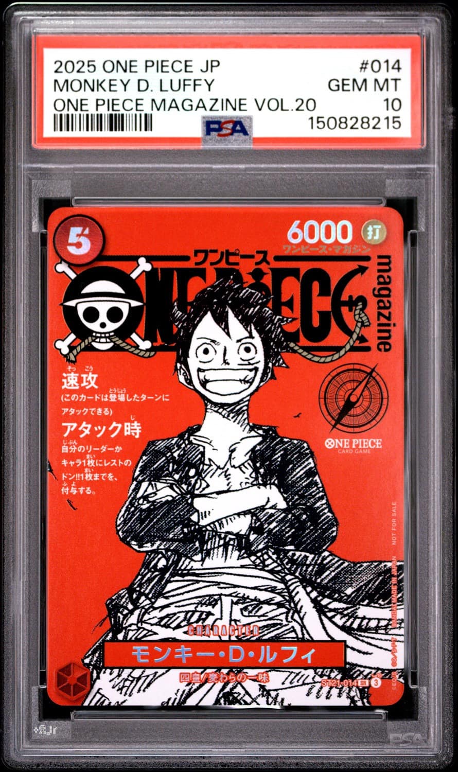 Monkey D. Luffy