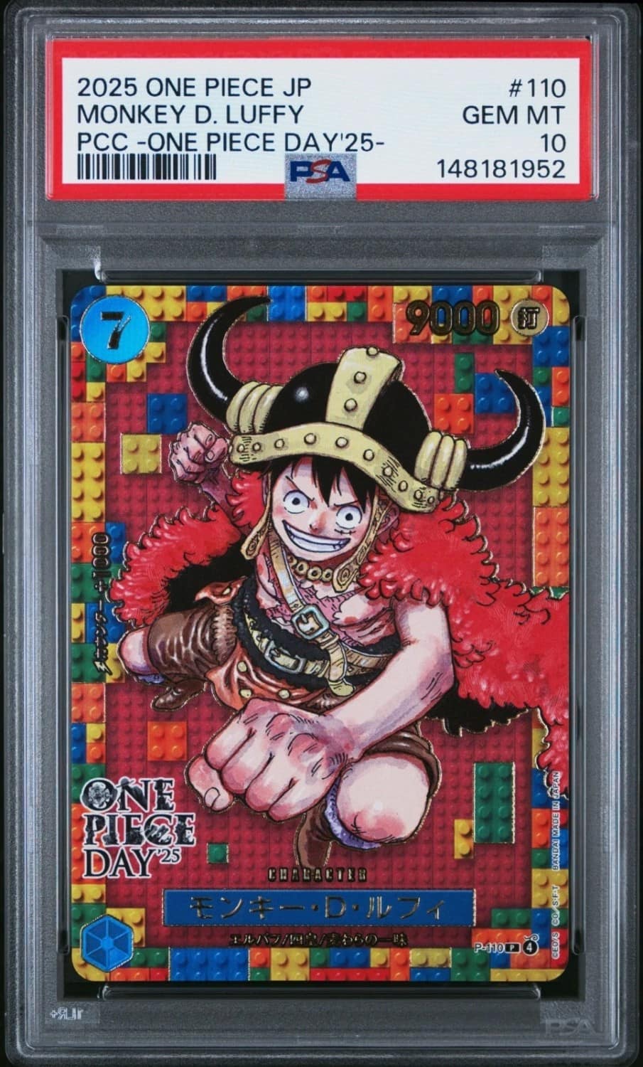 Monkey D. Luffy