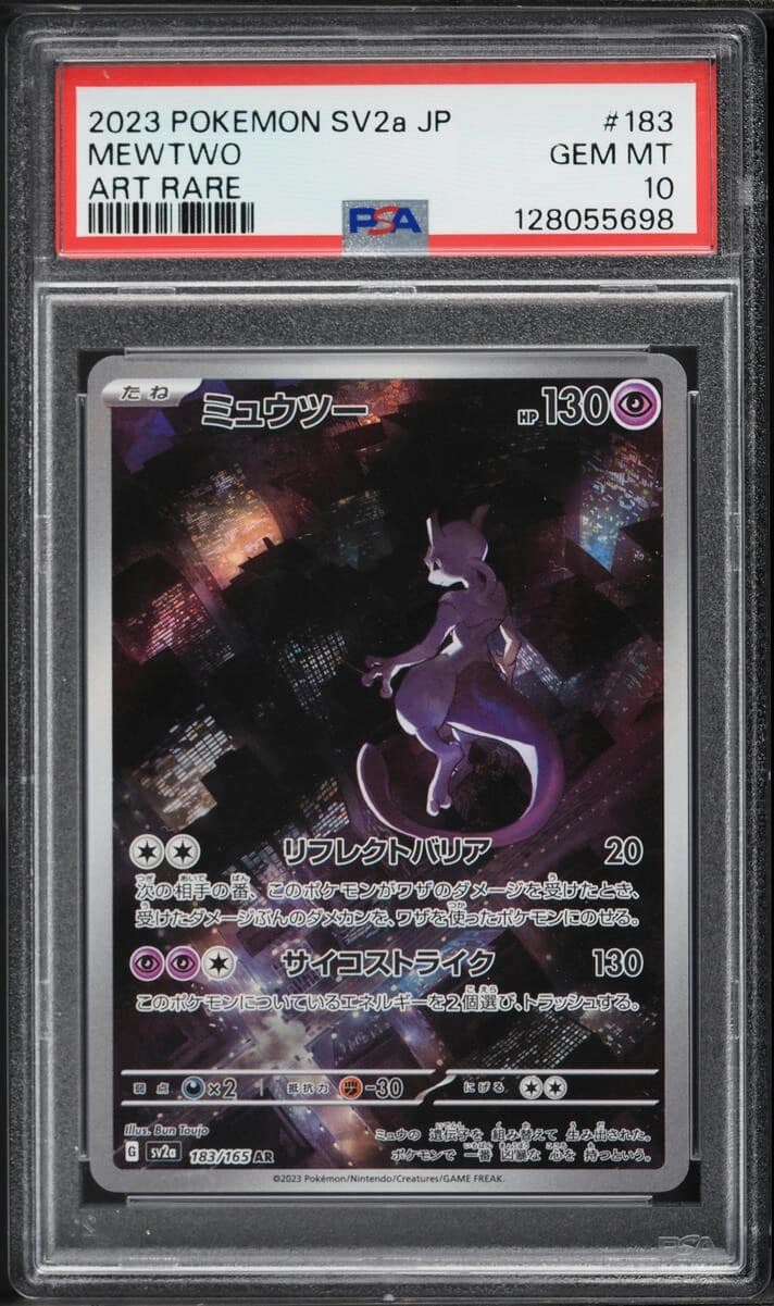 Mewtwo