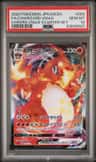 Charizard Vmax