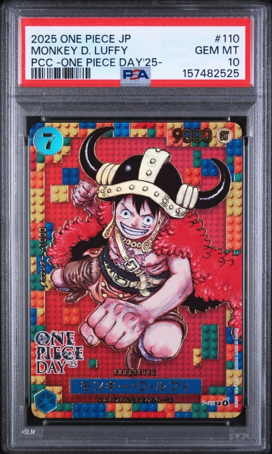 Monkey D. Luffy