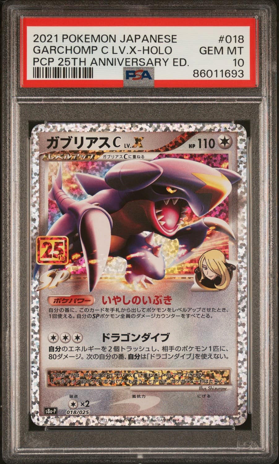 Garchomp Lv.x