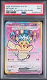 Pikachu Ex