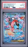 Mega Greninja Ex