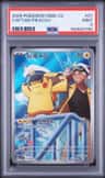 Captain Pikachu