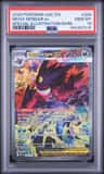 Mega Gengar Ex