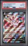 Sylveon V