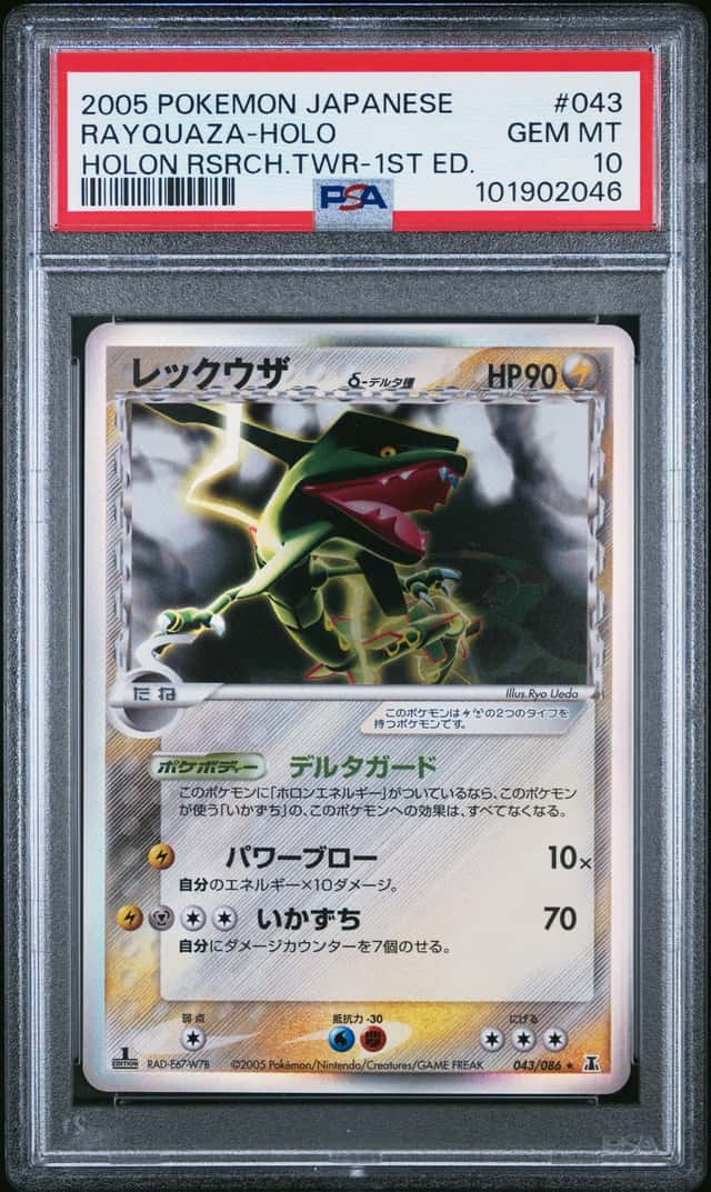Rayquaza