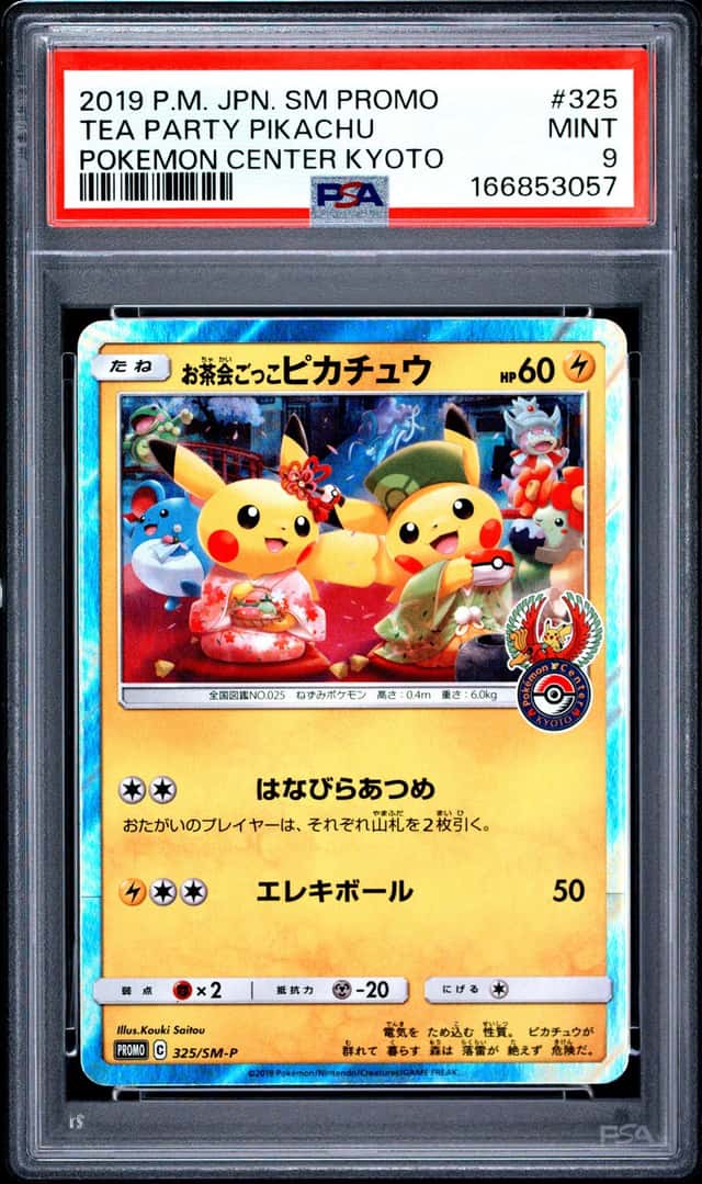 Tea Party Pikachu
