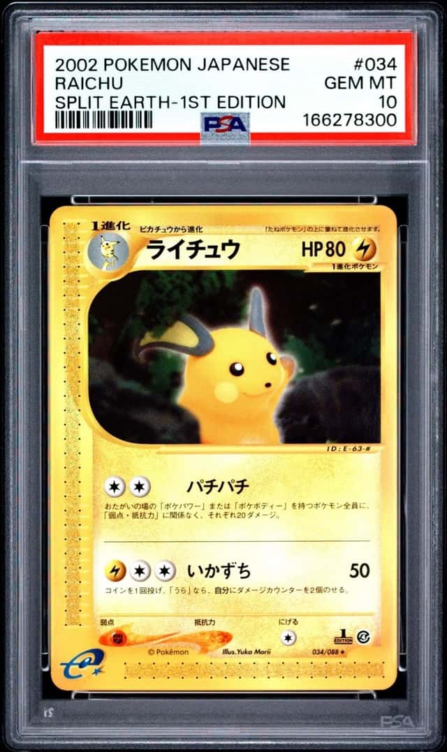 Raichu