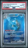 Blastoise Ex