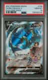 Rayquaza V