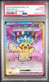 Pikachu Ex