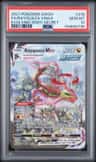 Rayquaza Vmax