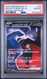Rocket'S Mewtwo Ex