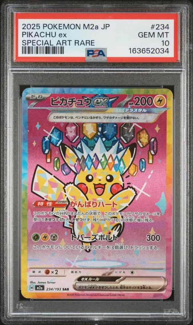 PIKACHU ex
