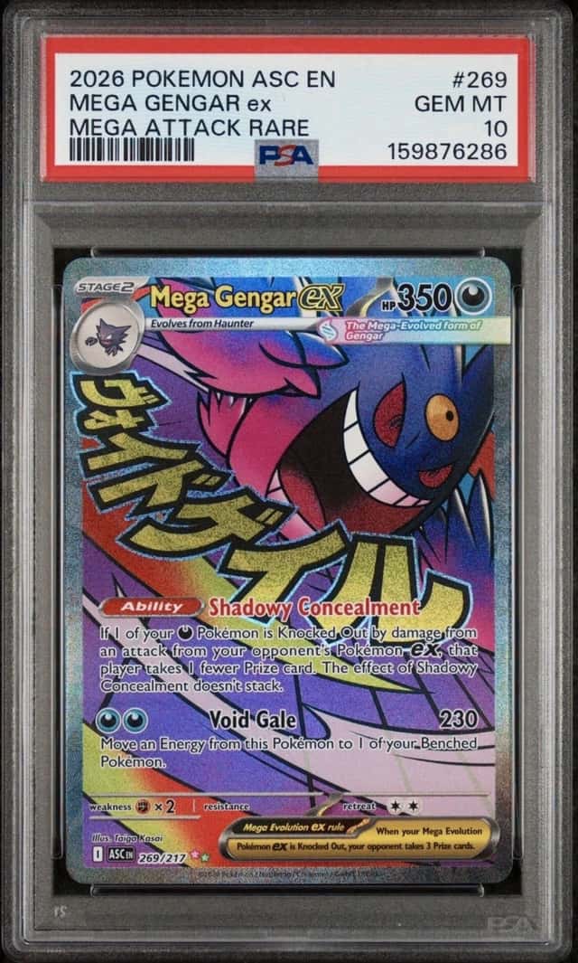 MEGA GENGAR ex