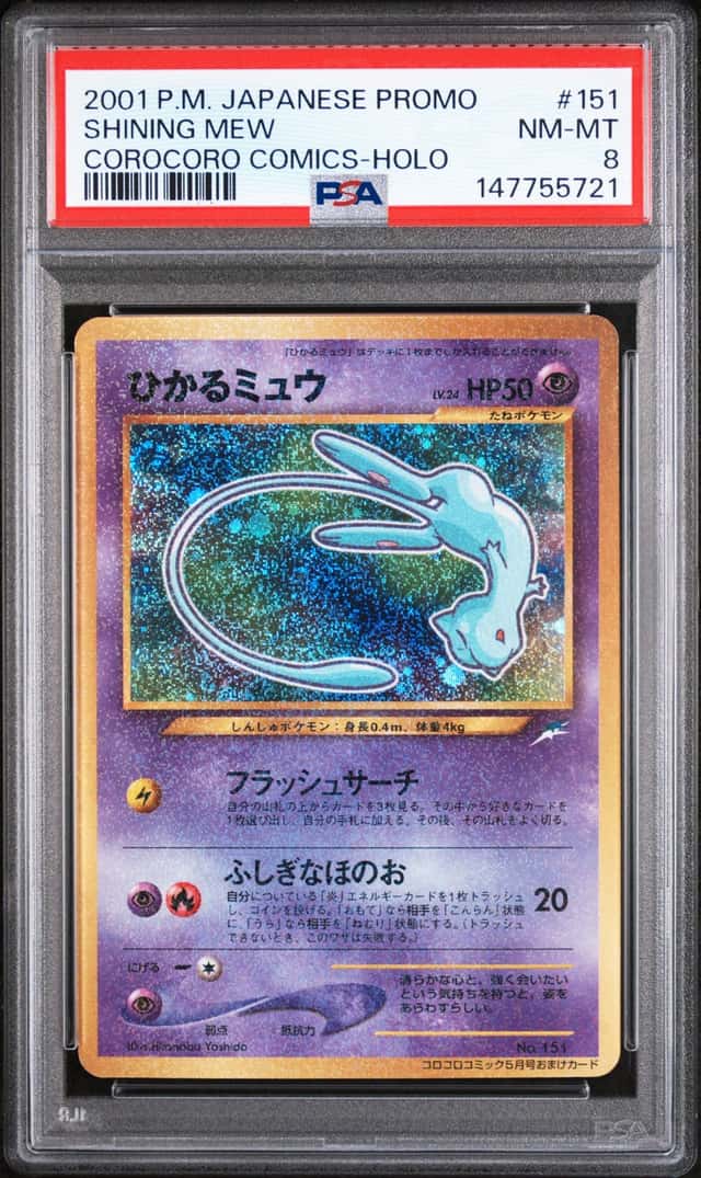 Mew