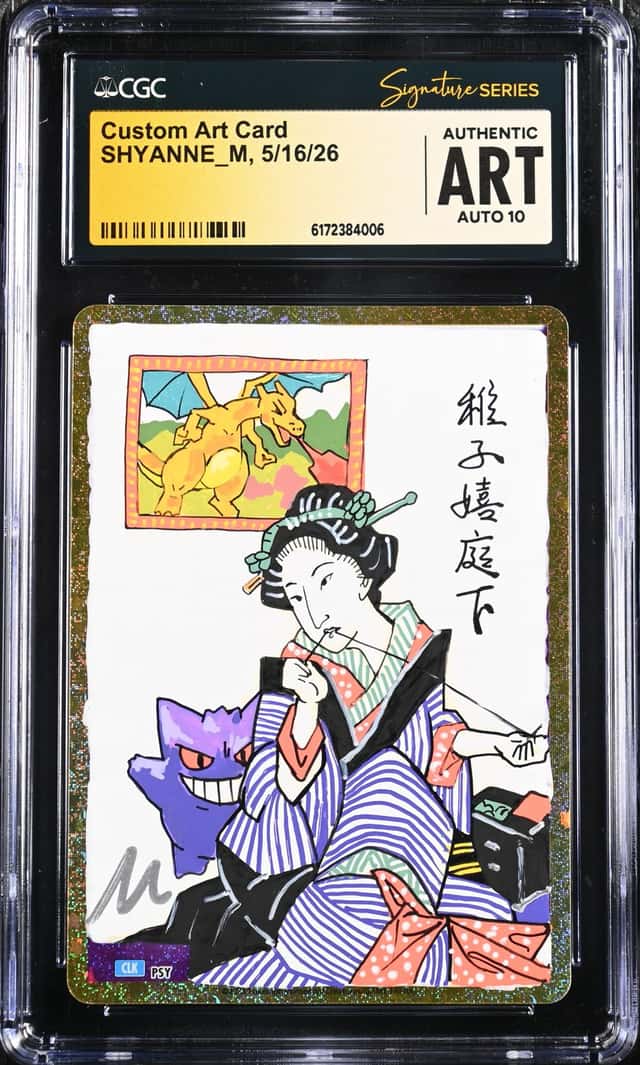 Custom Art Card