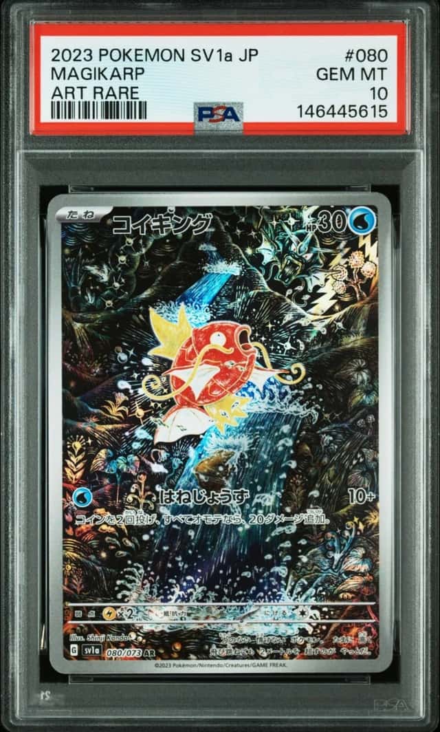 Magikarp