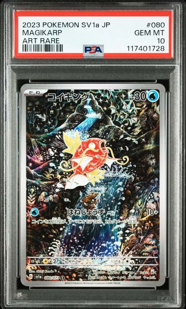 Magikarp