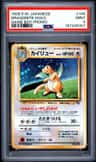 Dragonite
